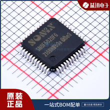 型号SN8F5828FG  品牌SONIX  封装LQFP48 单片机 芯片 原装