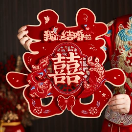 拉花、彩带;其他婚庆用品;场地布置道具