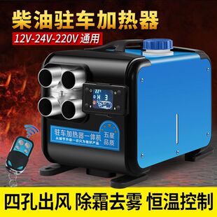 �v܇ȼ�ͼӟ���24v12v����؛܇늄�܇�ⰲ�b܇�d����ů�L�Ců��