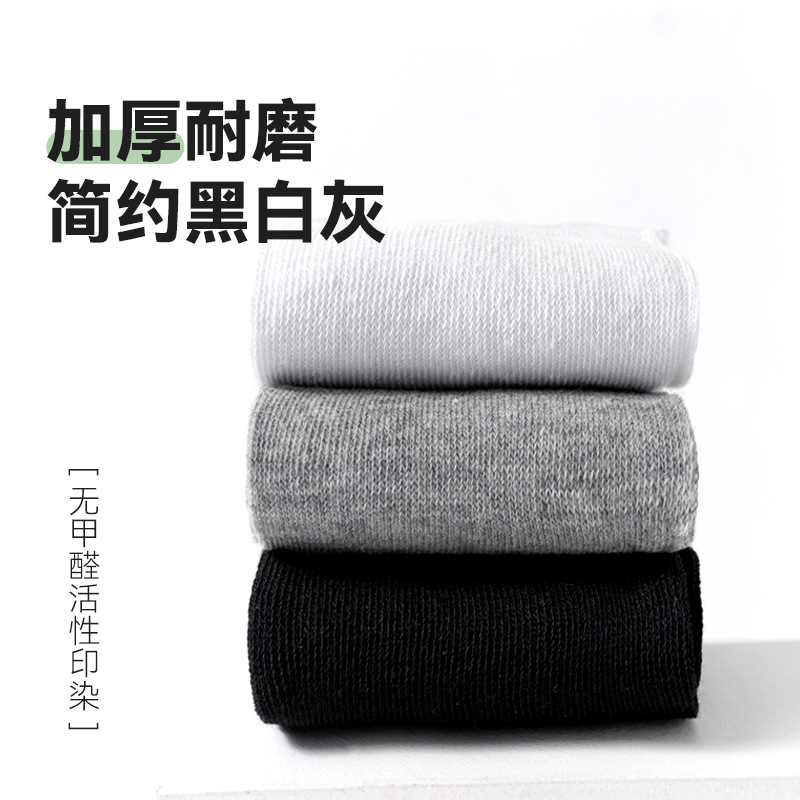 一次性襪子100雙夏薄款吸汗透氣防臭商務船襪批髮男款中筒襪 2