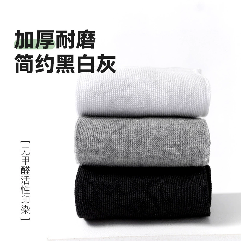 Invisible summer knee socks, absorbs sweat and smell, mid-length