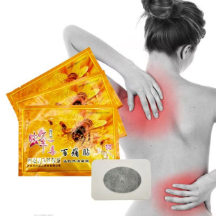ZB Shopee AliExpress Lazada Bee Venom Far Infrared Body Care Patch A Bag of 8 Pieces Cross-border Exclusive