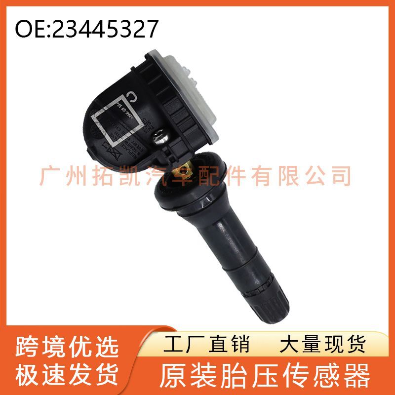 23445327 Buick Chevrolet Sensor de presión de neumáticos para piezas de automóviles Buick Chevrolet GMC