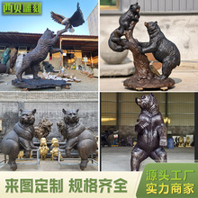 定制各种铸铜动物铜鹰嬉飞鹰母子铜熊站立黑熊园林公园黄铜熊雕塑