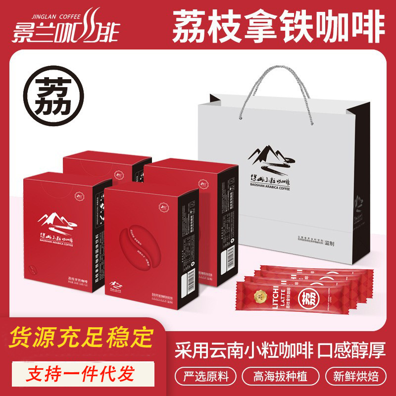 Jinglan Lychee Latte 288g Boxed Yunnan Small Bean Coffee Freshly Roasted in Stock Direct from Manufacturer One Piece Dropshipping Jinglan Lychee Latte 288g Boxed Yunnan Small Bean Coffee Freshly Roasted in Stock Direct from Manufacturer One Piece Dropshipping