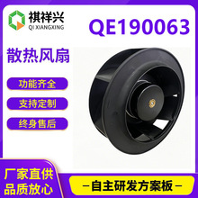 QE190063���ķ����ҵ�յ����׮�������ҵɢ�ȿɵ��ٷ���