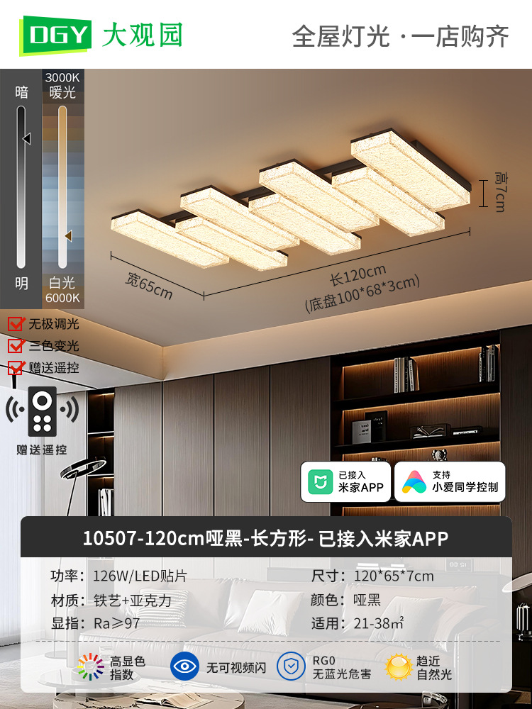 Lámpara de techo de espectro completo, nueva atmósfera simple y moderna, sala de estar italiana, lujo ligero, lujo alto, luz principal 686L