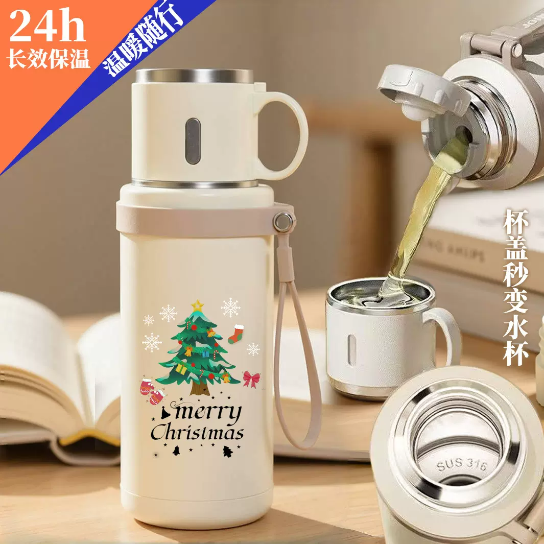 圣诞节礼物保温杯大号大容量水杯户外运动水壶保冷冰杯可定制图案