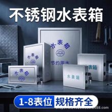 201���P�ˮ�������Ӻ����b2��5�����b�Α��ԁ�ˮ�S�M�Q��