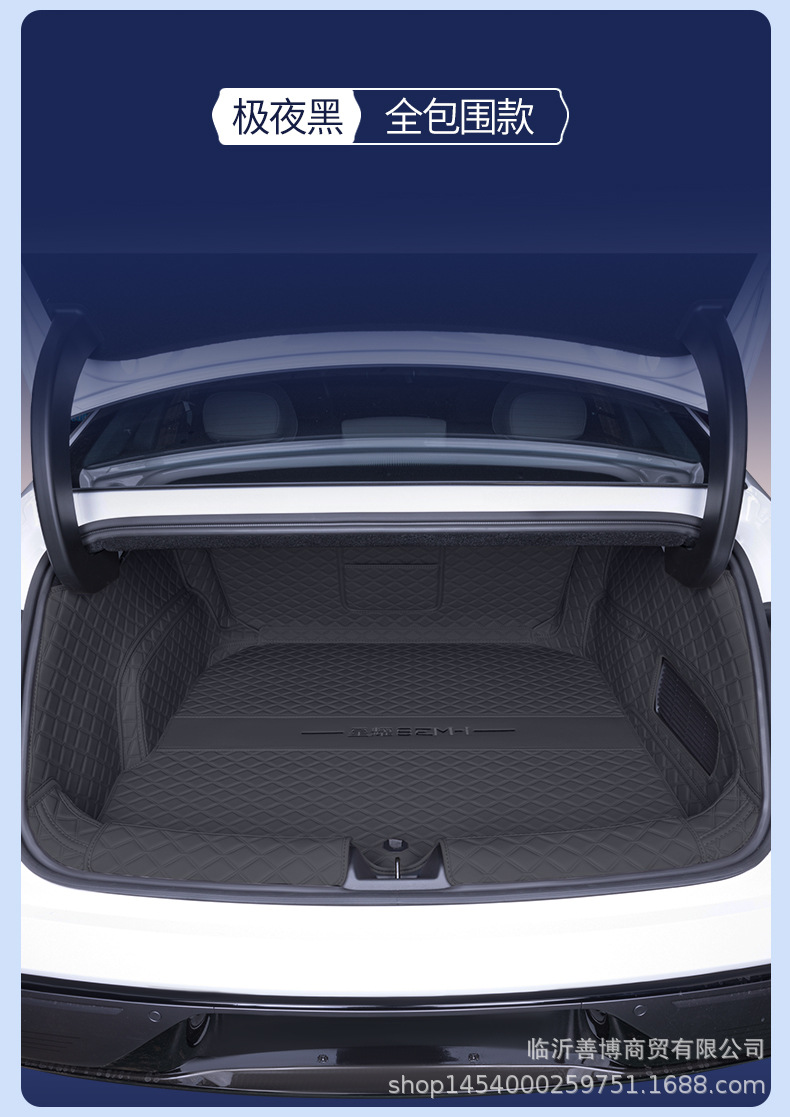 Suitable for Geely Galaxy Starlight 8 Trunk Mat, Fully Enclosed Galaxy Starlight 8 Modified Special Car Trunk Mat