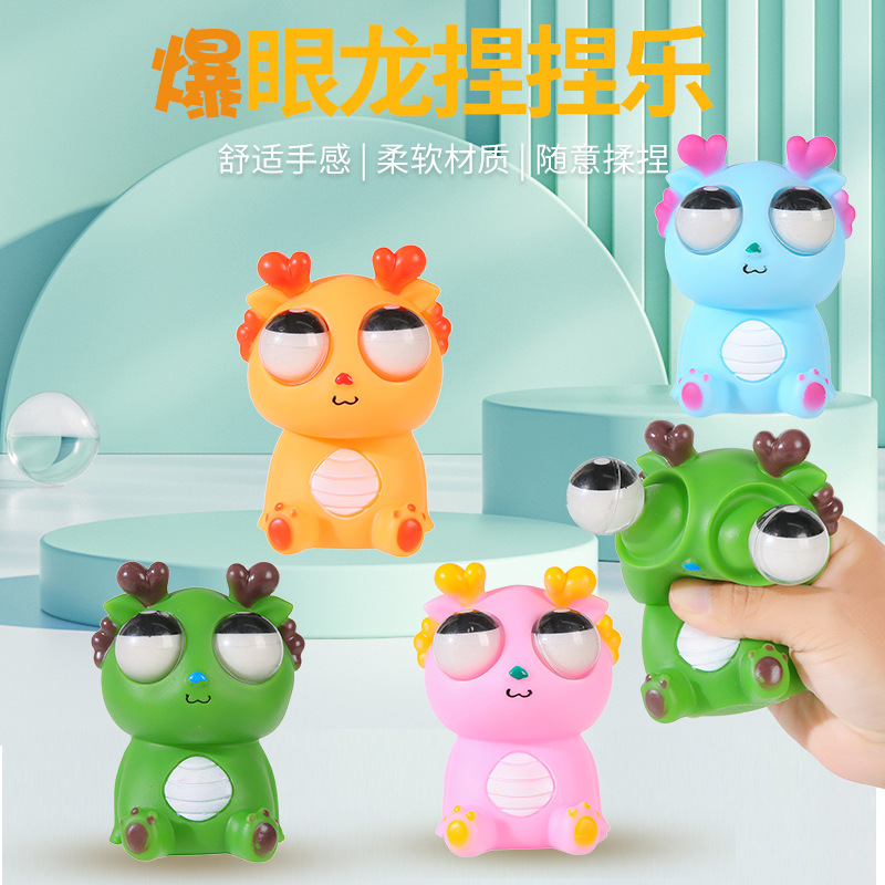 Eye-popping dragon pinch music decompression toy dragon year squeeze eye-glaring little dragon figure vent eye-popping dragon toy batch