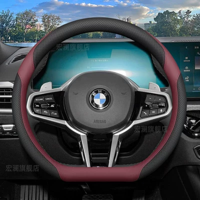 5 Series, 530I, 3I5, Ix3 Accessories — Steering wheel cover - type-d-burgundy-red-default