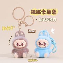 植毛新ラブペンダントキーホルダーラブブ人形バッグペンダントクリエイティブギフトアクセサリー