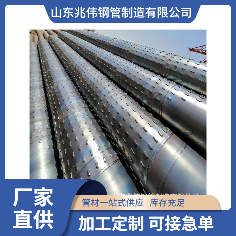 螺旋桥式滤水管DN800*600*10mm桥式井壁管观察井用管焊接滤水Q235