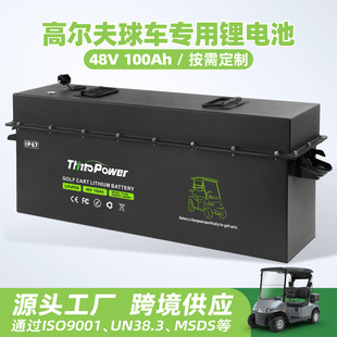 ���������F�늳�48v100ah�ߠ�����܇�^��܇늄���݆܇�늳��ƿ