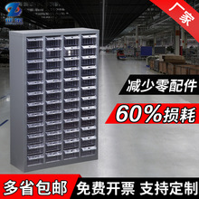 抽屉式物料柜30/48/100加厚铁皮螺丝零件柜五金元件柜小件样品柜