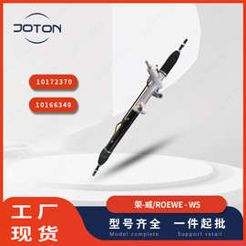 双龙 FAN新方向机转向机总成 4650009005专拍 图片非型号产品