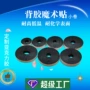 低温高粘耐高定制亚克力胶