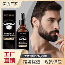 EAST MOON ����o������ �غ��䷽�ճ���혺��o��ʿ������m����