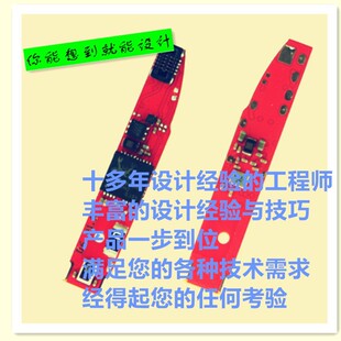 ���I�OӋ���ai9�|���{�����C��·�壬�_�l�{�����Cpca