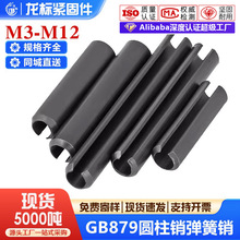 GB879�l�ڏ����_���N���ɈA���N�����N�Sᔶ�λ�N��m3m5m6m8m12