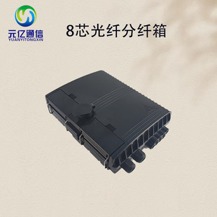 Fttx Network Waterproof Indoor and Outdoor Optical Cable 8-Core Distribution Box Fiber Optic Splitter Box Waterproof Interface Brazilian Model