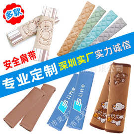 厂家来图定制婴幼儿童护肩带卡通护肩套毛绒动物公仔造型护肩带