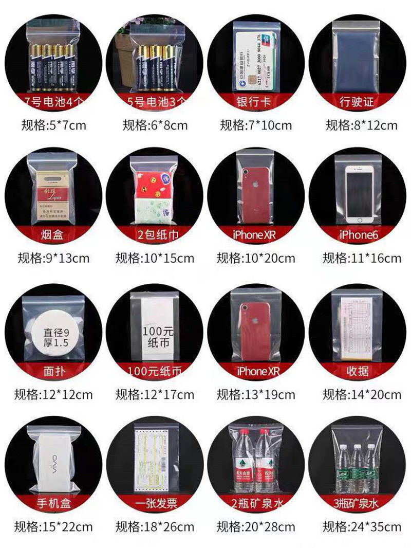 Pe bolsa de sellado transparente bolsa de sellado de plástico de calidad alimentaria bolsa de sellado de embalaje engrosada bolsa de embalaje bolsa de sellado de plástico al por mayor