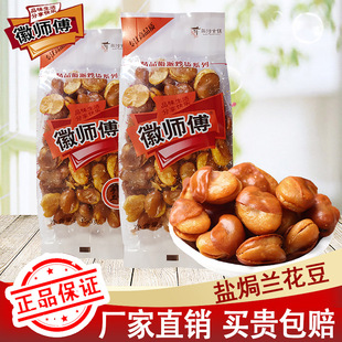 �Վ����Q��100gС����ը�����Q��ԭζ�m������ζ�������e��ʳ��؛