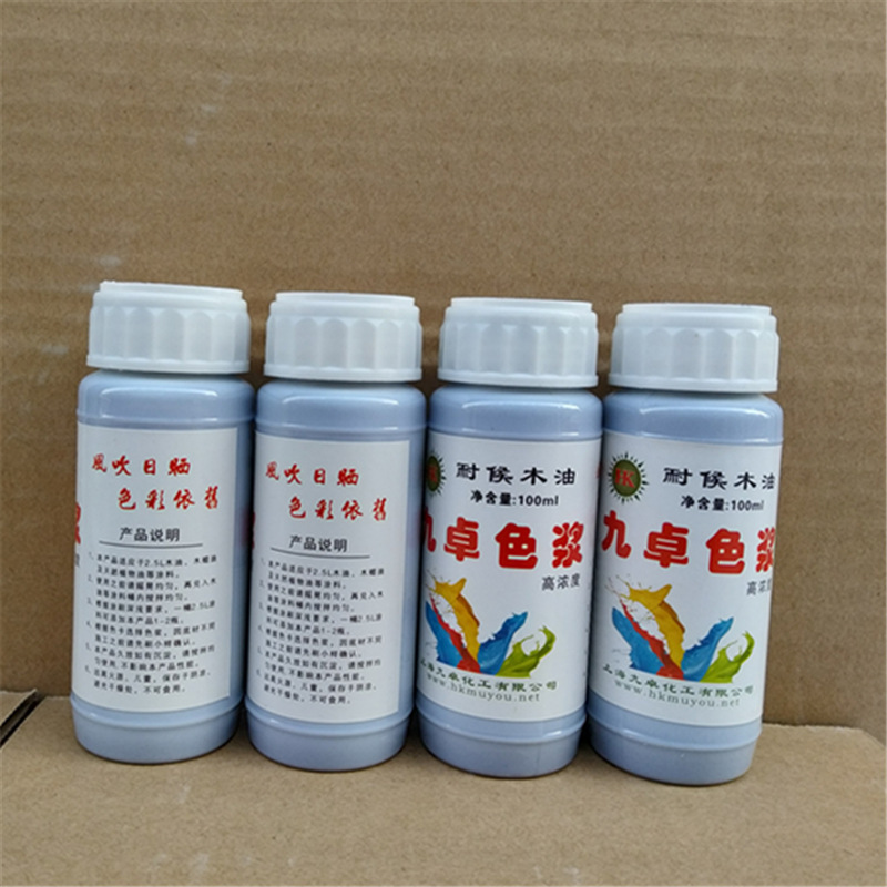 包邮户外耐候防腐木油专用色浆 超强耐候 高品质木油色浆 100ML