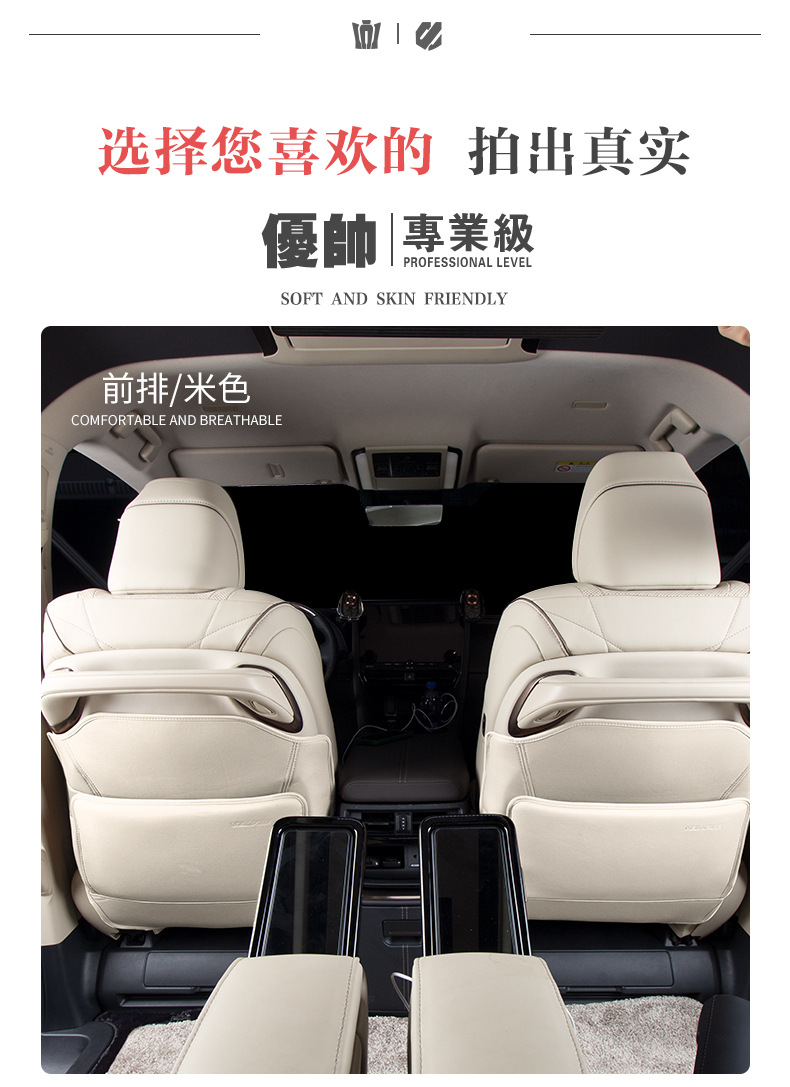 Seat Anti-Kick Pad for Toyota Alphard 15-25 Interior Accessories