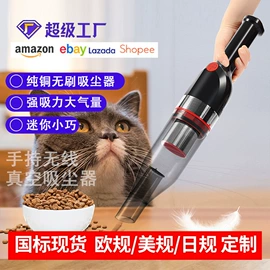 家用吸尘器;便携式吸尘器;家用除螨机