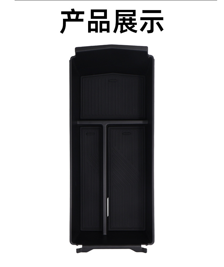Suitable for 2024 Saic Tiguan L Pro Armrest Box Central Control Storage Box Tiguan Pro Automotive Supplies