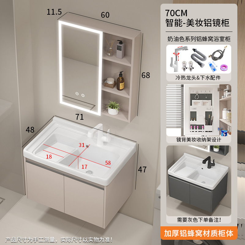 70CM puerta abierta-con gabinete de espejo de belleza inteligente