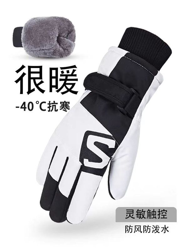 冬季防风防水户外骑行手套男女户外骑行摩托车加绒加厚分指手套|undefined