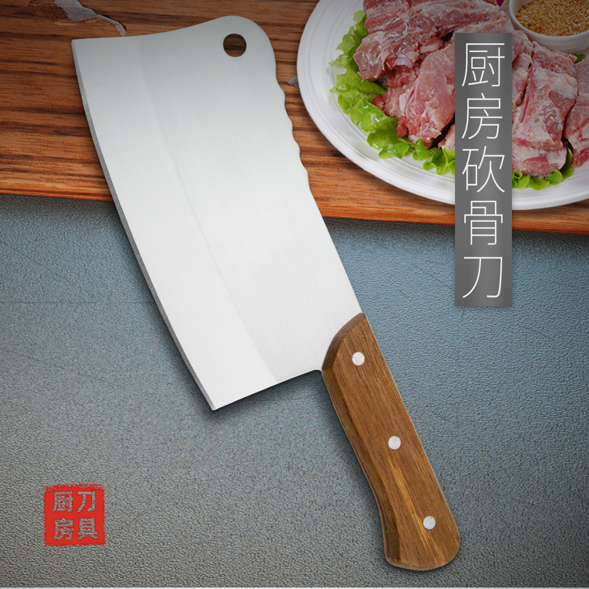 廠家直銷鍛打菜刀 切菜刀家用廚房切肉刀砍骨刀鋒利超快 斬切兩用