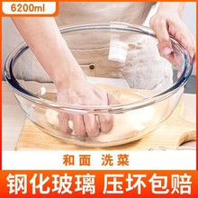 碗钢化玻璃大号玻璃碗玻璃盆和面盆沙拉透明家用加厚可微波亚马逊