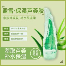 ӯѩ�J�C���z�aˮ������Ȼ�̝���͸�B�o���w��Ů����杙��ӡ��Ů