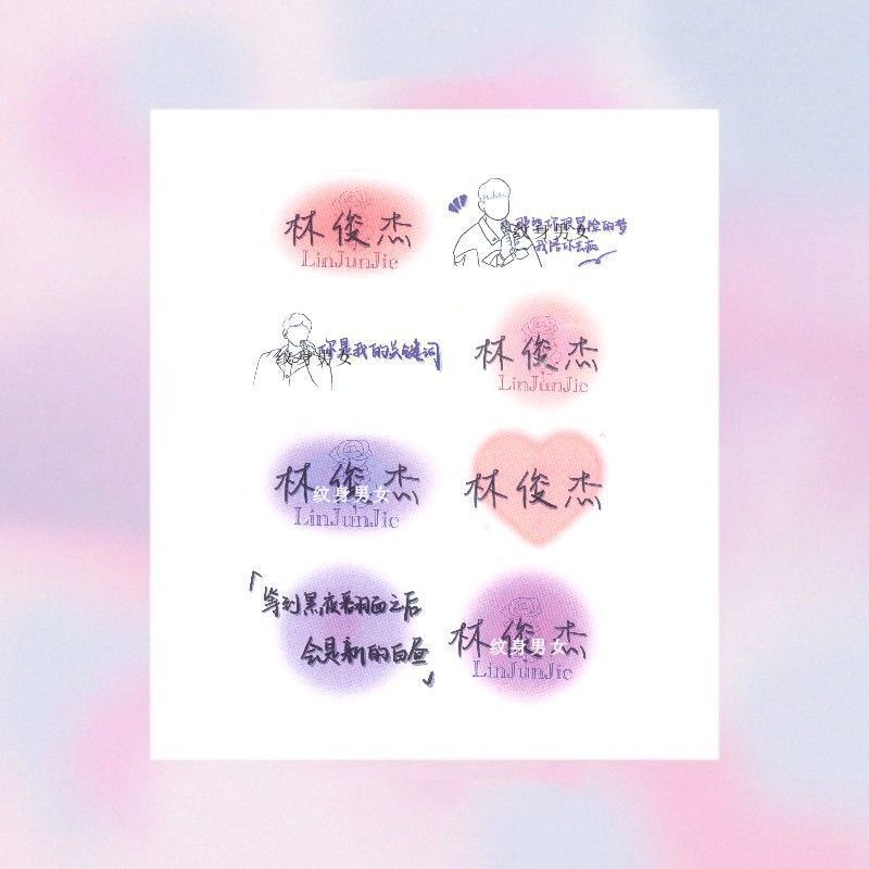 Jj Lin Jj Sanctuary Concert Luminous Tattoo Sticker Jj20 Signature Rose Face Sticker Painting Peripheral Support Waterproof