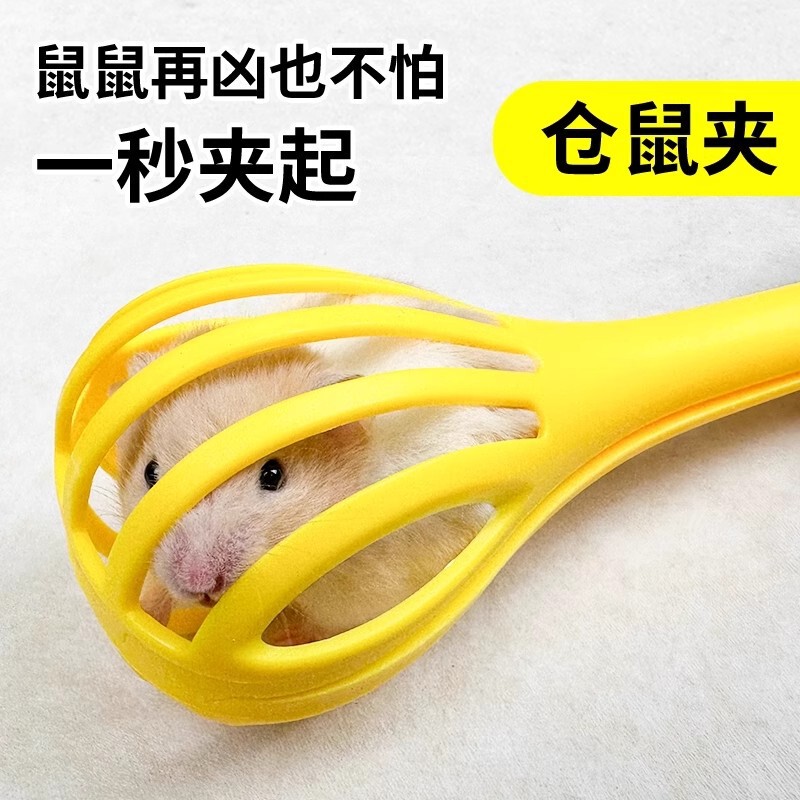 Hamster Trap Mouse Trap Small Hamster Golden Bear Life Interactive Toy Supplies Landscaping Mouse Trap Hamster Trap Mouse Trap Small Hamster Golden Bear Life Interactive Toy Supplies Landscaping Mouse Trap