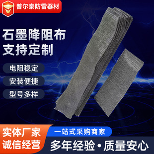 ʯī���貼�F؛���� ���׽ӵ�ʯī�����Խ��貼���貼��늷��o�