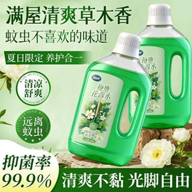 洗衣液;衣物清洁护理;多用途清洁剂