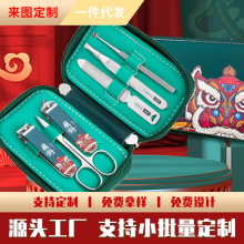 定制创意不锈钢指甲刀大口指甲钳掏耳勺磨甲锉6件国潮指甲剪套装