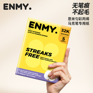 ����ENMY��ʮ����w��bȫ�ޝ{300g�������o�P�۲���ë����5���b
