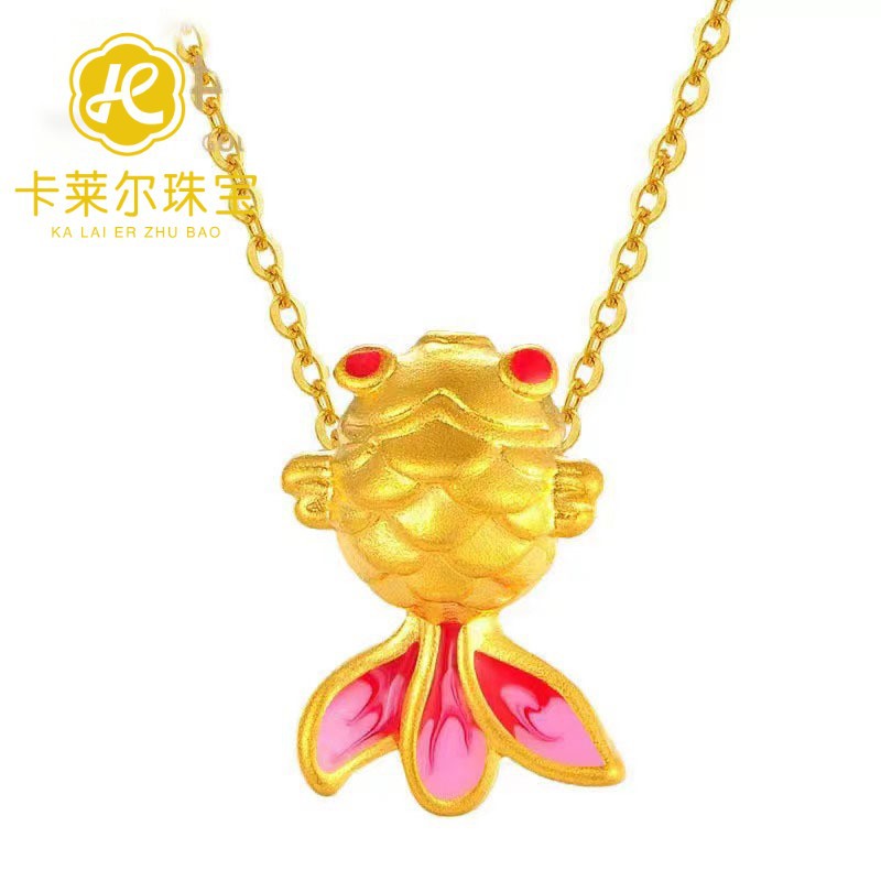 작은 금붕어 (약 0.1g)