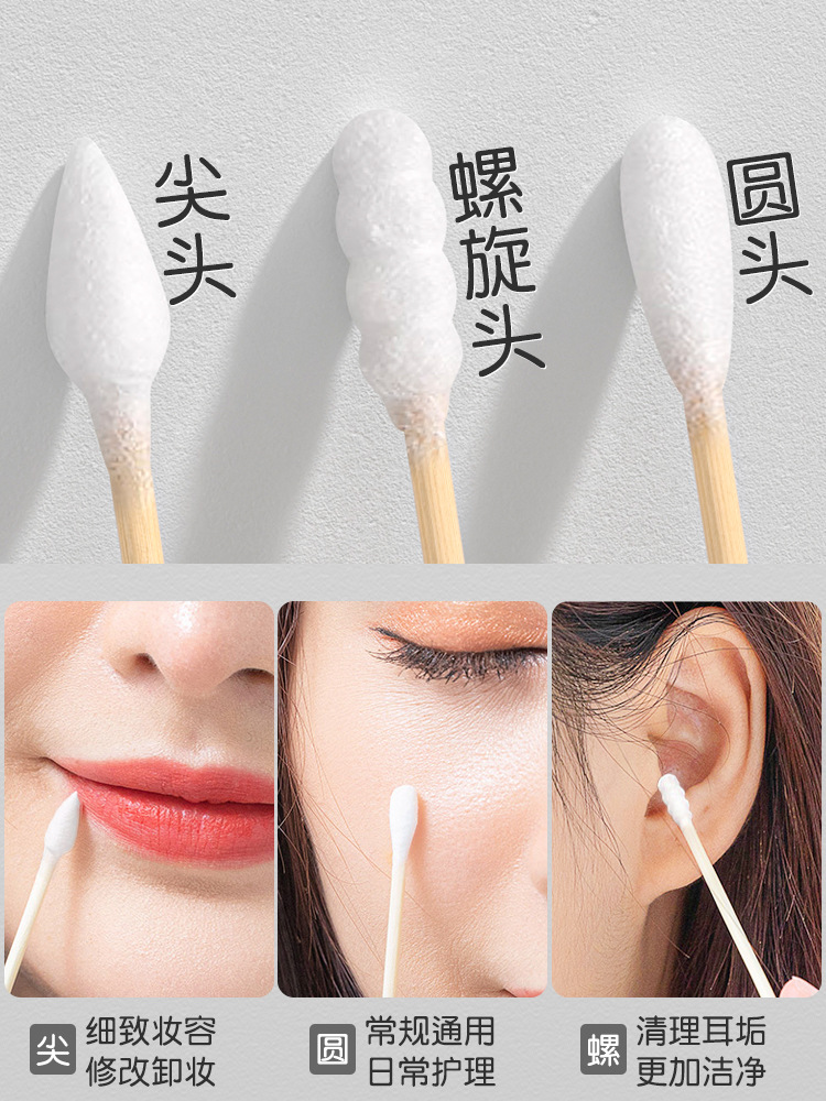 200 hisopos de algodón de doble cabeza en caja para limpiar las orejas, hisopos de bambú, hisopos de algodón para maquillaje, hisopos de belleza para el hogar puntiagudos