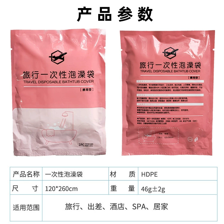 Одноразовый номерной отельной Travel Bathing Bath Bath Bath Bath Bath Bath Bath Bath Bath Bubble Bubbing Bottled Bottled Bath Baths Independent Put