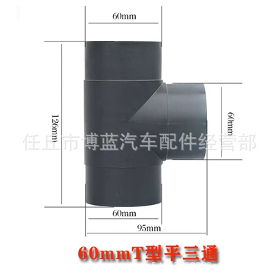 Air Outlet Wood Heating Plastic – Other Automotive Exterior Supplies - tee-p-60mm
