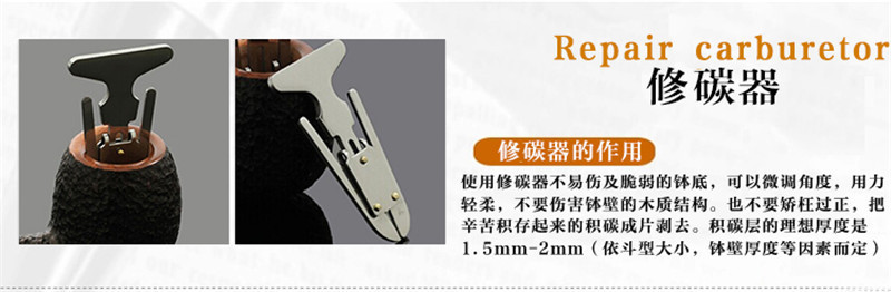 烟斗介绍兼配件介绍_11