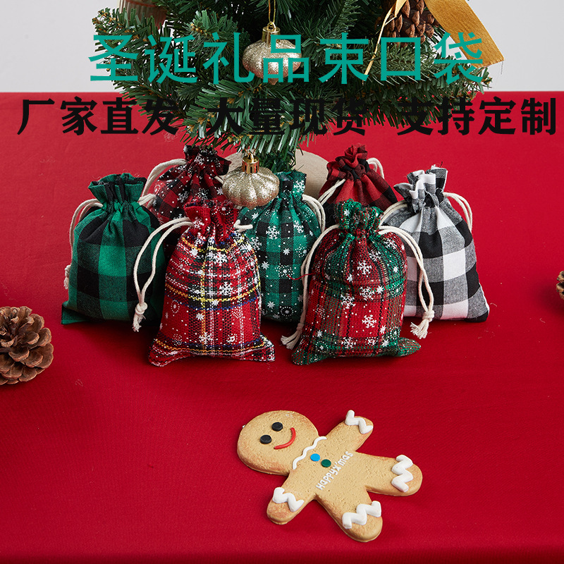 创意圣诞礼品平安夜圣诞礼物束口袋手提麻布收纳袋收纳束口袋批发